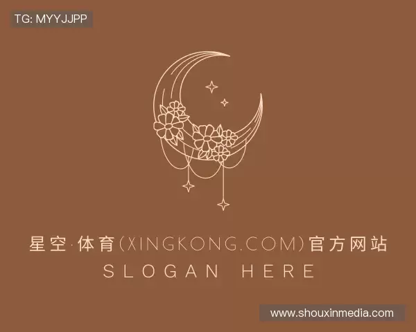 介绍星空·综合体育